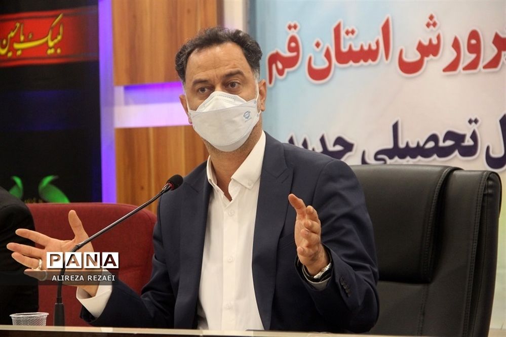 نشست خبری مدیرکل آموزش و پرورش استان قم