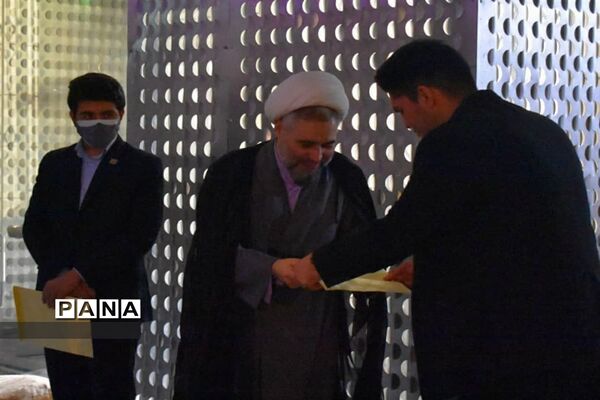 تجلیل از اعضای پویش ملی همبستگی ایران جوان