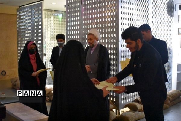 تجلیل از اعضای پویش ملی همبستگی ایران جوان