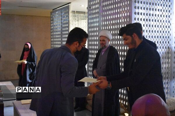 تجلیل از اعضای پویش ملی همبستگی ایران جوان