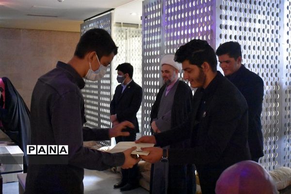 تجلیل از اعضای پویش ملی همبستگی ایران جوان