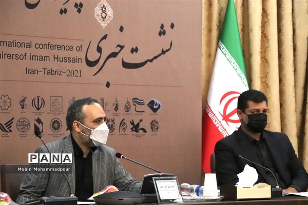 نشست خبری سی و ششمین اجلاس بین المللی تجلیل از پیرغلامان و خادمان حسینی در تبریز