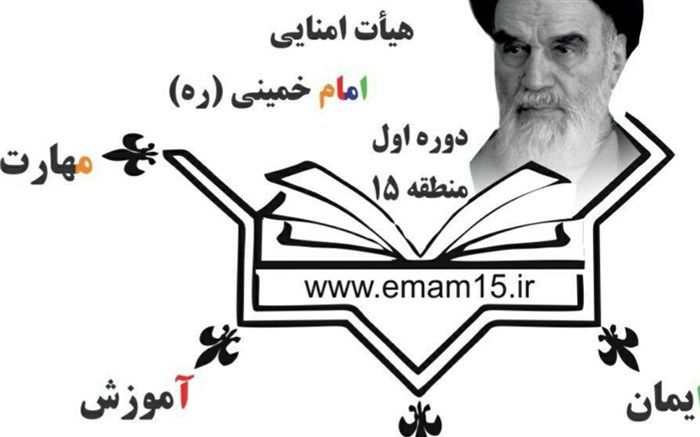 دبیرستان امام خمینی منطقه 15 رتبه اول قبولی آزمون ورودی مدارس نمونه دولتی منطقه را کسب کرد