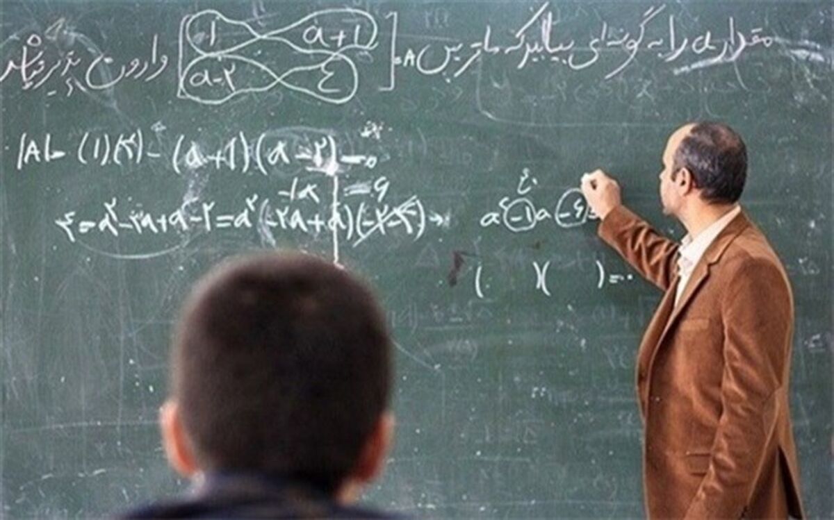 دستور معاون وزیر اقتصاد جهت پرداخت پاداش پایان خدمت فرهنگیان