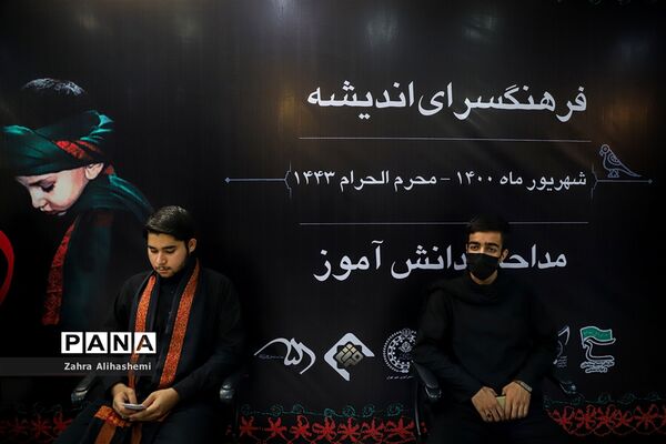 داوری مرحله مقدماتی پانزدهمین آیین تجلیل از نوگلان حسینی