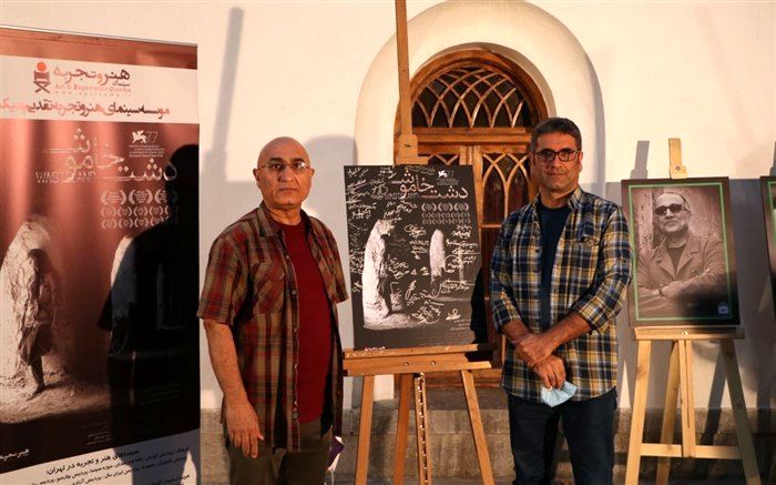 اکران ویژه «دشت خاموش» به فرشته طائرپور تقدیم شد