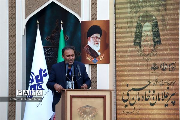 هجدهمین اجلاس بین المللی تجلیل از پیرغلامان و خادمان حسینی