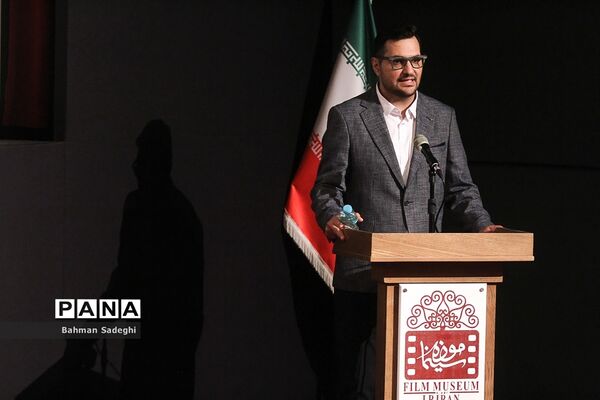 رونمایی از مستند آیدین