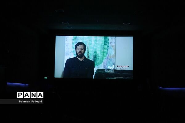 رونمایی از مستند آیدین