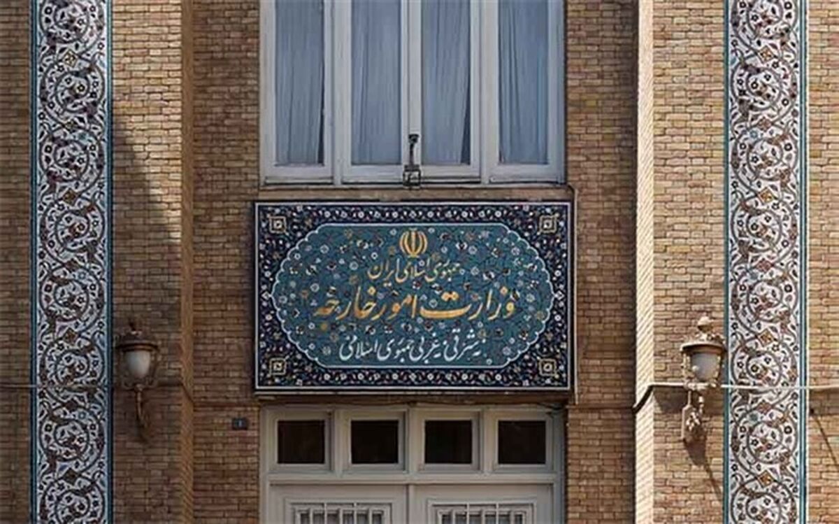 جدیدترین انتصابات در وزارت امور خارجه