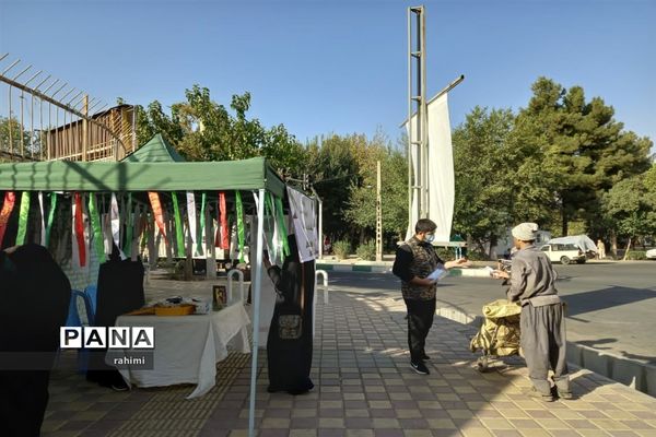 ایستگاه همیار سلامت گروه جهادی شهید علمدار با هدف کمک به کنترل بیماری کرونا