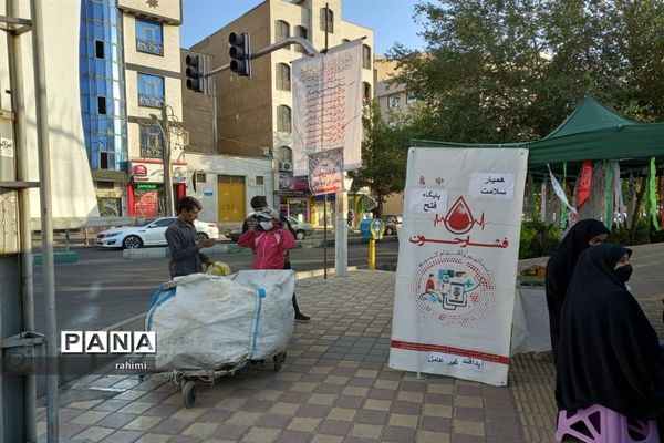 ایستگاه همیار سلامت گروه جهادی شهید علمدار با هدف کمک به کنترل بیماری کرونا