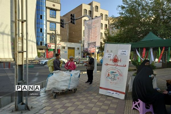 ایستگاه همیار سلامت گروه جهادی شهید علمدار با هدف کمک به کنترل بیماری کرونا