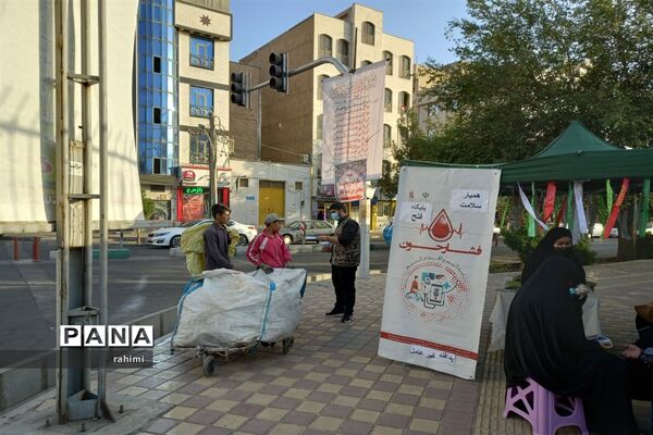 ایستگاه همیار سلامت گروه جهادی شهید علمدار با هدف کمک به کنترل بیماری کرونا