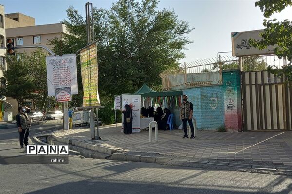 ایستگاه همیار سلامت گروه جهادی شهید علمدار با هدف کمک به کنترل بیماری کرونا
