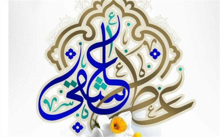 نقش شهیدان در تبیین فرهنگ انتظار