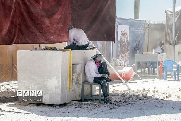 سمپوزیوم مجسمه سازی