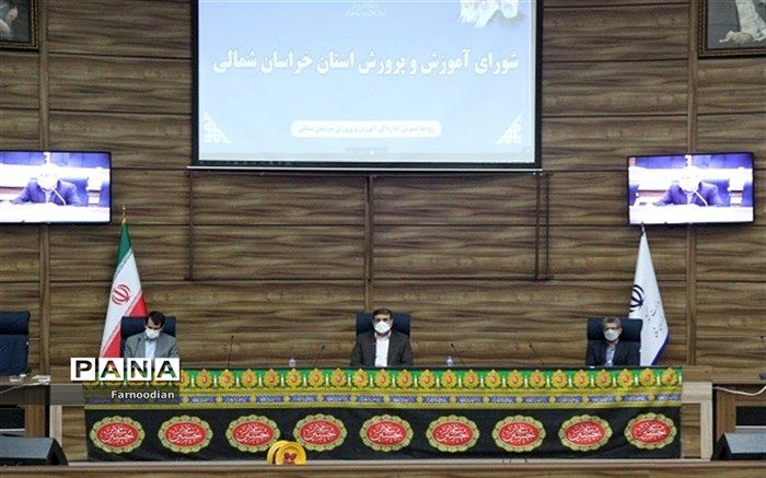 فعالیت مدارس از سوم مهر ماه آغاز می‌شود