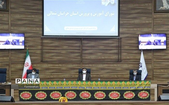 فعالیت مدارس از سوم مهر ماه آغاز می‌شود