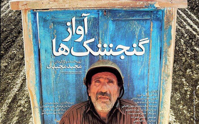 از  «برادری» تا «دو بار زندگی کن» و «بر فراز بال عقاب ها» آخر هفته در شبکه های تلویزیونی