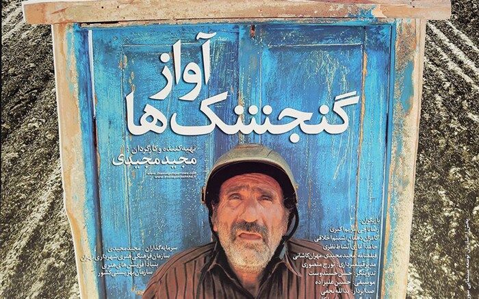 از  «برادری» تا «دو بار زندگی کن» و «بر فراز بال عقاب ها» آخر هفته در شبکه های تلویزیونی