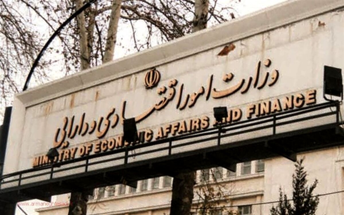 خرید ۱۰ هزار میلیارد تومان اوراق بدهی توسط بانک‌ها<span style="font-size:12.8px"><span style="box-sizing:border-box"><span style="line-height:1.7"><span style="font-kerning:none"><span style="color:#212529"><span style="font-family:Vazir"><span style="bac