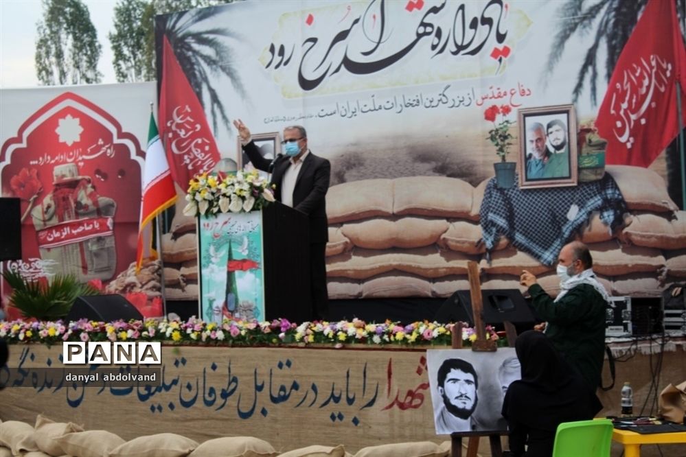 یادواره شهدای سرخ رود مازندران