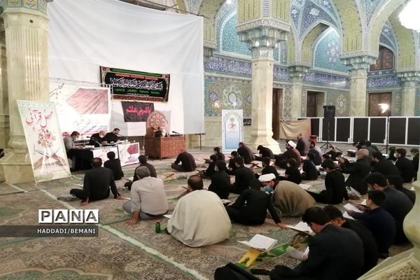 شانزدهمین دوره مسابقات تلاوت های مجلسی قرآن کریم در قم