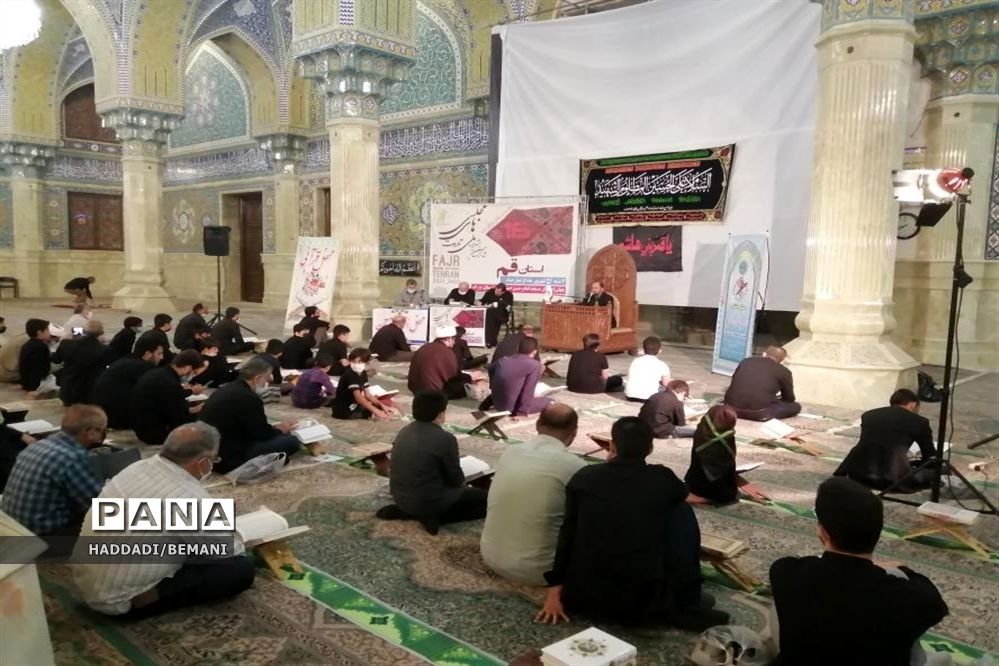 شانزدهمین دوره مسابقات تلاوت های مجلسی قرآن کریم در قم