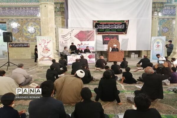 شانزدهمین دوره مسابقات تلاوت های مجلسی قرآن کریم در قم