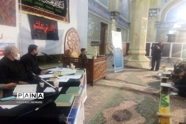 شانزدهمین دوره مسابقات تلاوت های مجلسی قرآن کریم در قم