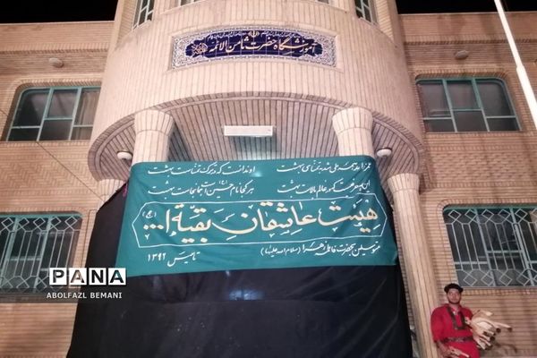 تعزیه خوانی در هنرستان ثامن الائمه(ع) قم