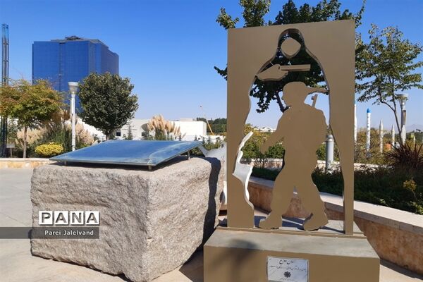 مسجد جامع خرمشهر تهران