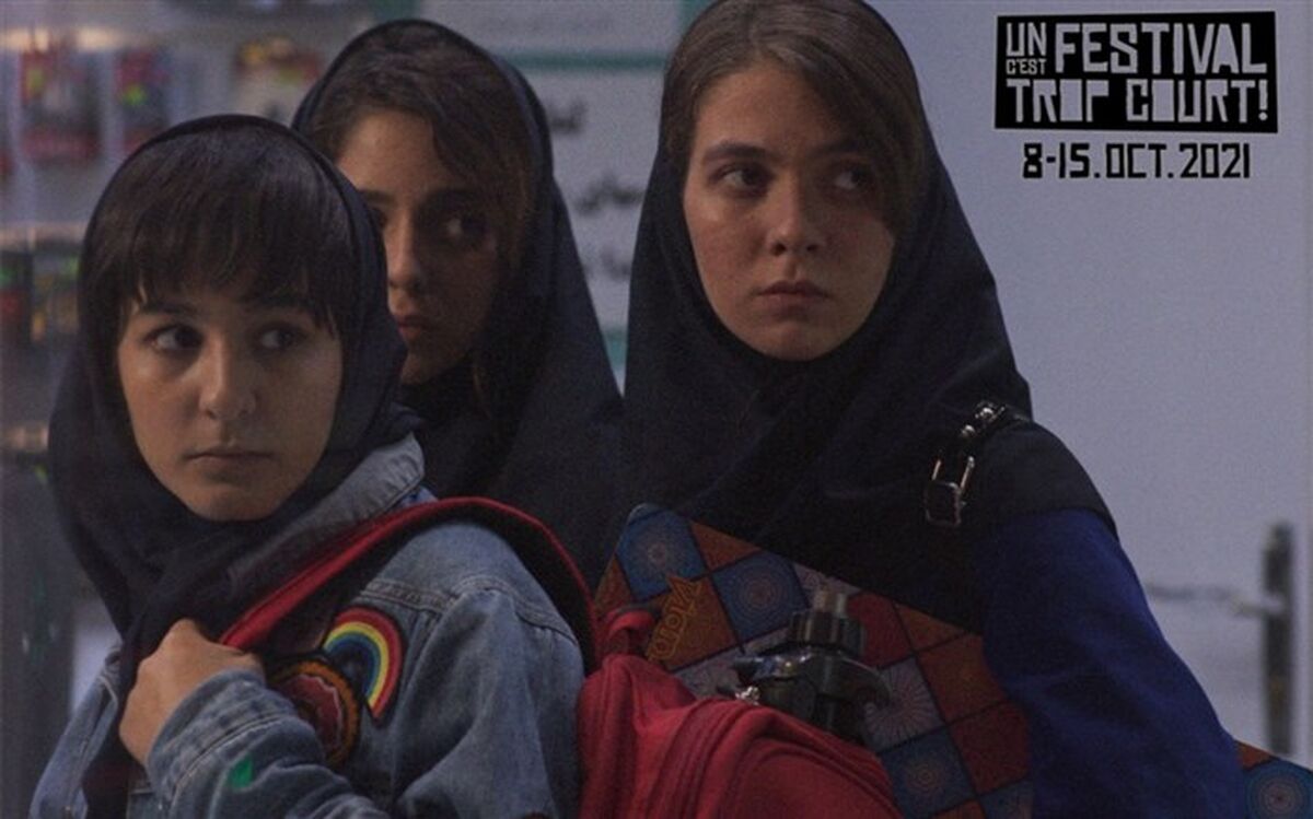 حضور «خورشیدگرفتگی» در جشنواره نیس فرانسه‎‎