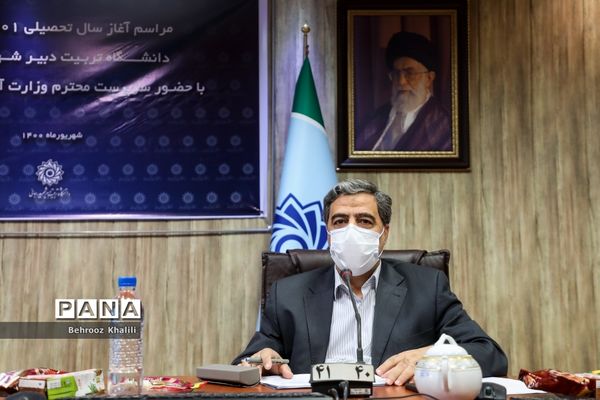 مراسم آغاز سال تحصیلی دانشگاه شهید رجایی