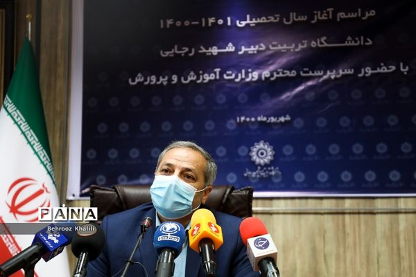 مراسم آغاز سال تحصیلی دانشگاه شهید رجایی