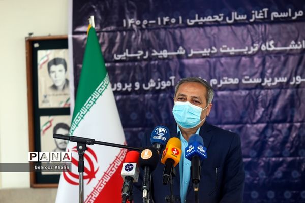 مراسم آغاز سال تحصیلی دانشگاه شهید رجایی