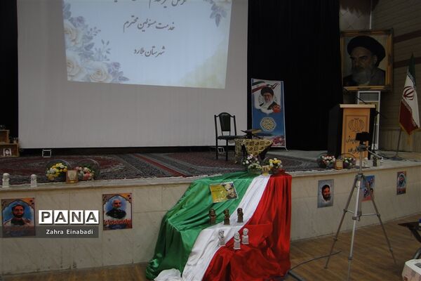 تجلیل از دانش‌آموزان منتخب شهرستان ملارد