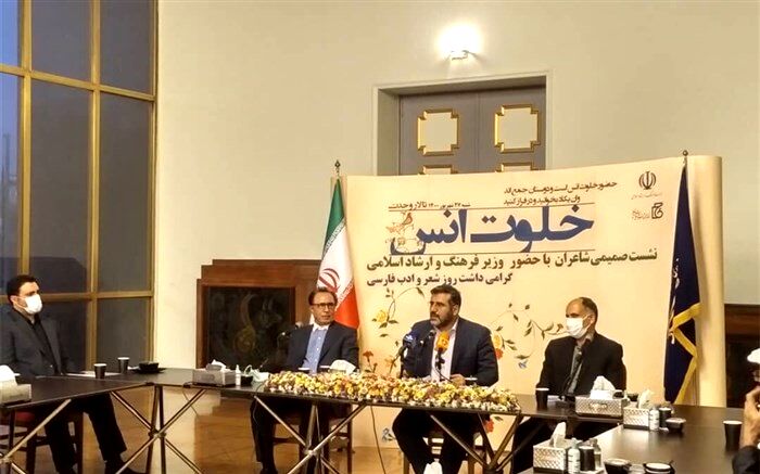 وزیر فرهنگ: شاعران، حافظان فرهنگ ما بوده‌اند