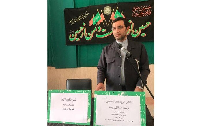 جلسه ویژه اشتغال بانوان در شهر شاهپورآباد شهرستان برخوار