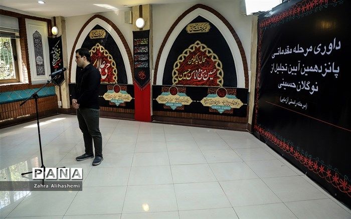 پخش  برنامه «نوگلان حسینی» از 31 شهریورماه در شبکه قرآن