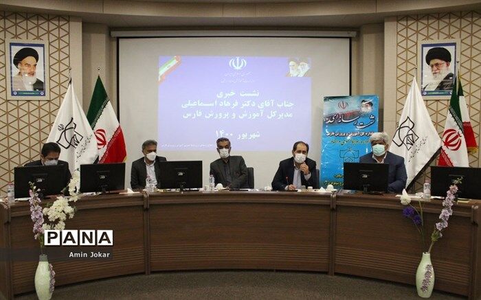 افزایش استقبال دانش‌آموزان از ثبت‌نام در مدارس در فارس نسبت به سال گذشته