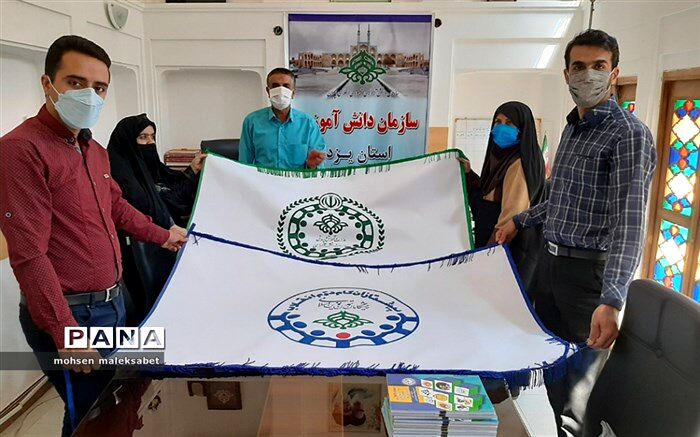از پرچم جدید سازمان دانش‌آموزی و پیشتازان رونمایی شد