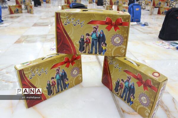 هشتمین مرحله رزمایش کمک مؤمنانه پویش همکلاسی مهربان در مصلی امام خمینی(ره)