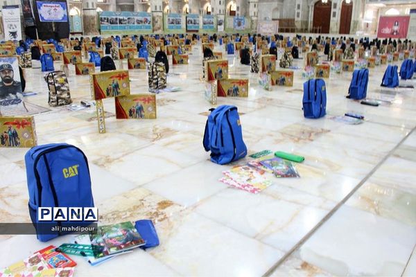 هشتمین مرحله رزمایش کمک مؤمنانه پویش همکلاسی مهربان در مصلی امام خمینی(ره)