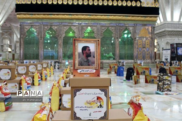 هشتمین مرحله رزمایش کمک مؤمنانه پویش همکلاسی مهربان در مصلی امام خمینی(ره)