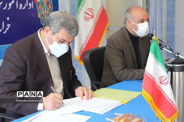 نشست تخصصی معاون وزیر و رئیس سازمان آموزش و پرورش استثنایی استان خراسان جنوبی