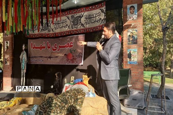 ویژه برنامه عصری با شهدا