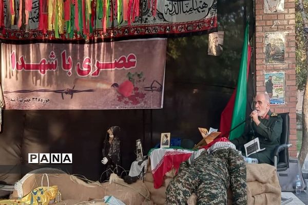 ویژه برنامه عصری با شهدا