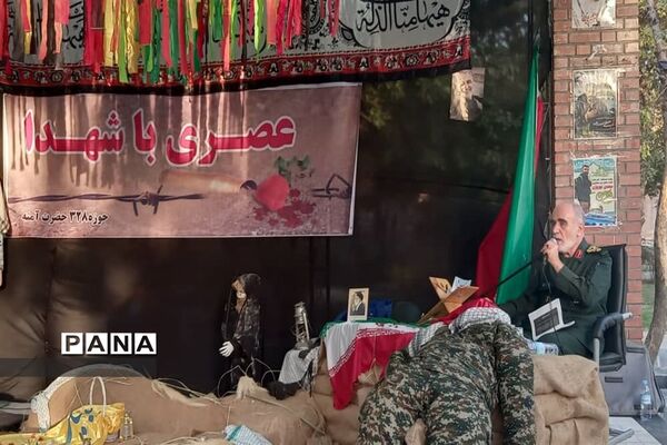 ویژه برنامه عصری با شهدا